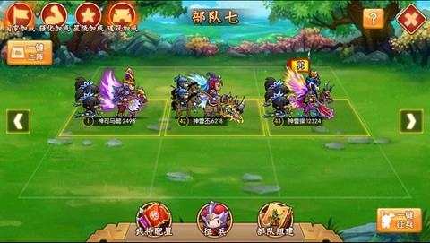 三国大领主[图5]
