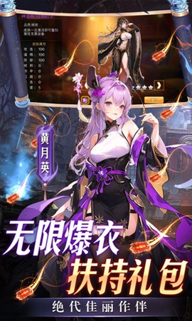 三国大领主截图1