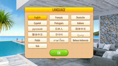 梦想改造家截图2