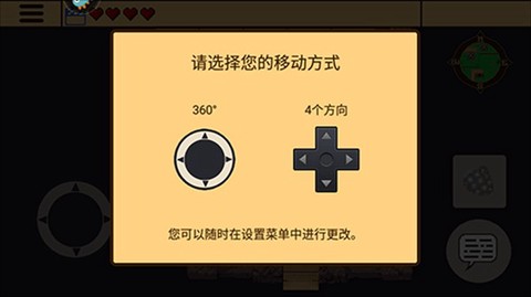 岛屿生存·圣庙遗宝[图4]