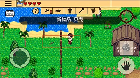 岛屿生存·圣庙遗宝[图5]