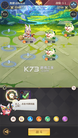 小小仙王[图3]