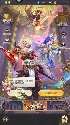 小小仙王[图5]