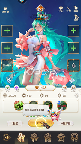 小小仙王[图6]