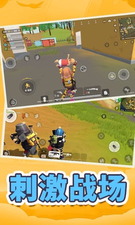 香肠吃鸡战地精英[图1]