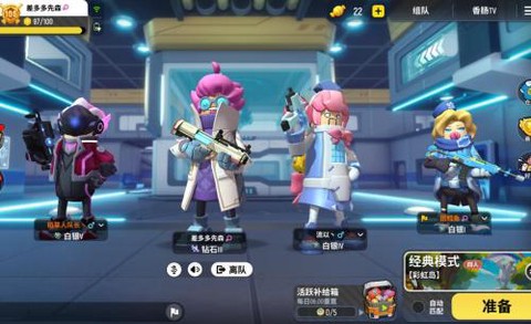 香肠吃鸡战地精英截图2