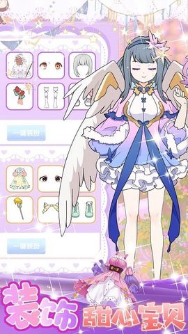 美少女装扮设计[图1]