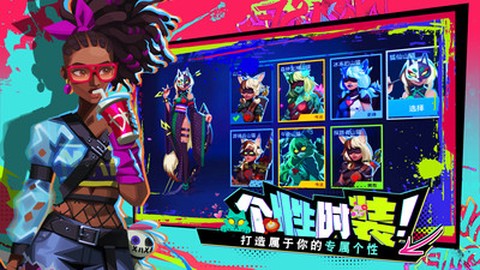 雷霆小分队截图1