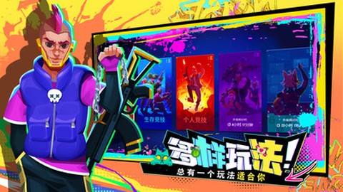 雷霆小分队截图3