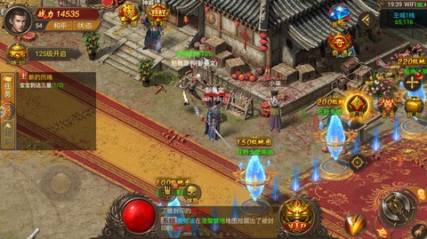 赤金战神截图1