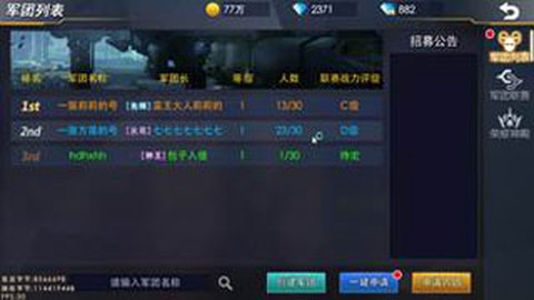 奥特曼热血英雄[图6]