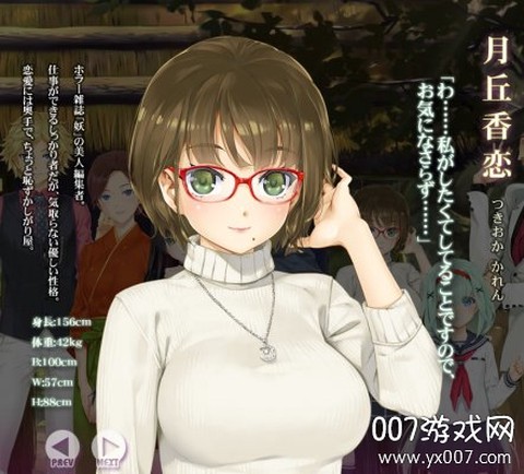 美少女万华镜5[图4]