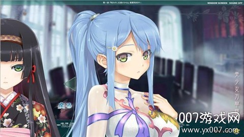 美少女万华镜5截图3