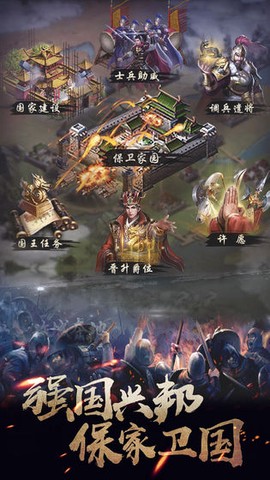 华夏英雄传[图1]
