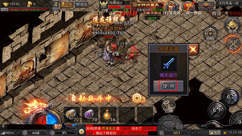 华夏英雄传截图2