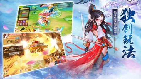 凡人封神录截图2