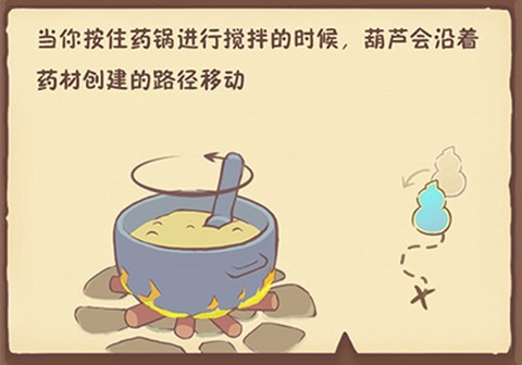 兔与药截图3