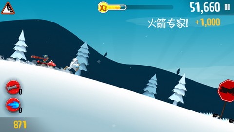 滑雪大冒险[图4]