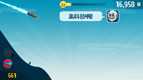 滑雪大冒险[图8]