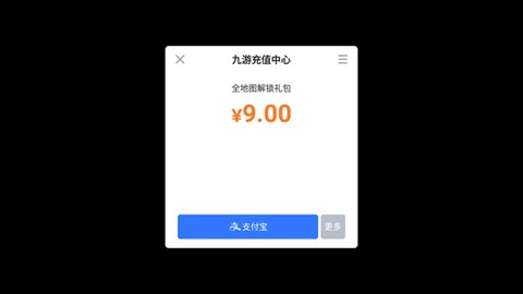 滑雪大冒险[图13]