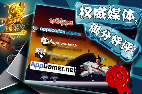 滑雪大冒险截图2