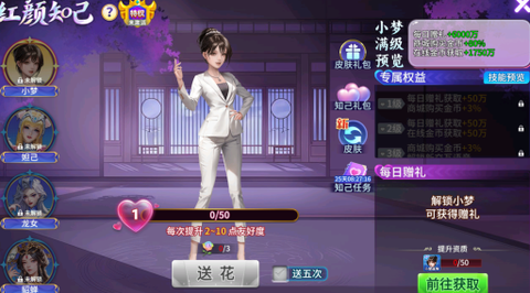 梦幻捕鱼[图3]