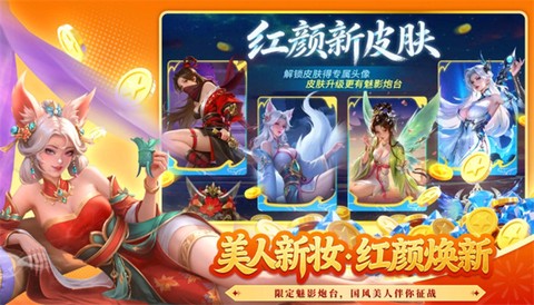 梦幻捕鱼截图3