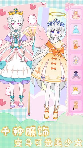 装扮时尚少女[图1]