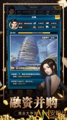 女神之约[图1]