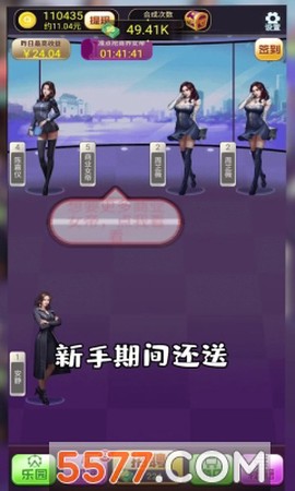 女神之约截图2