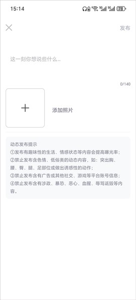 知聊破解版[图1]