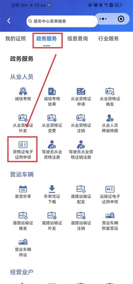 道运通[图2]