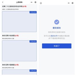 道运通[图4]