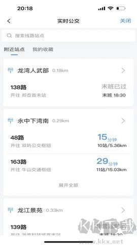 畅行温州[图2]