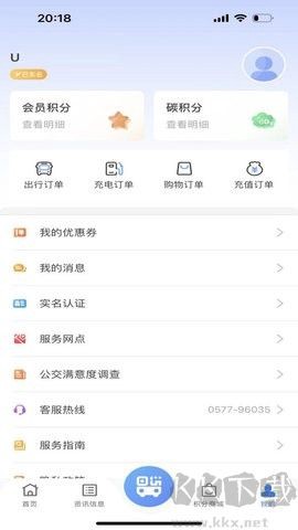 畅行温州[图3]