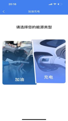 畅行温州截图3
