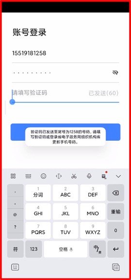 贵政通[图1]