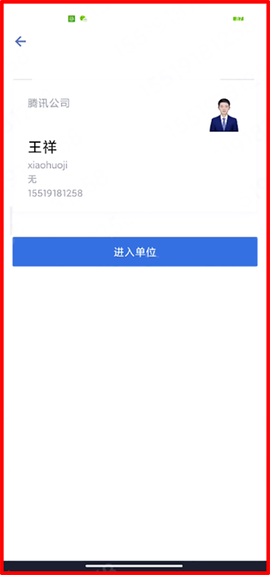 贵政通[图2]
