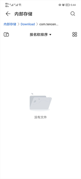 贵政通[图5]
