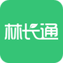 林长通