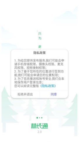 林长通[图1]