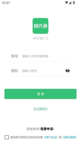 林长通[图2]