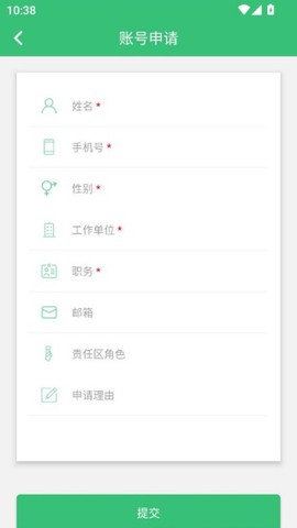 林长通[图4]