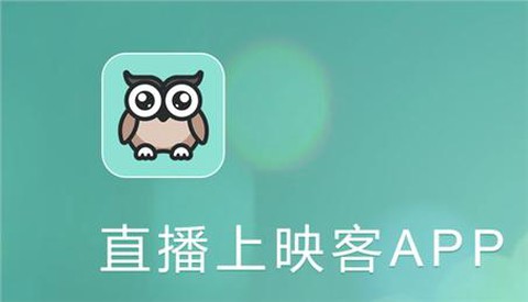 映客直播下载[图1]