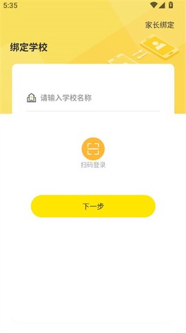 数育帮孩子[图4]