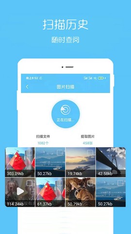 相片视频恢复[图1]