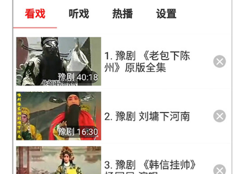 戏曲大观园[图1]