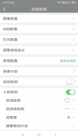 视优云增强版[图1]