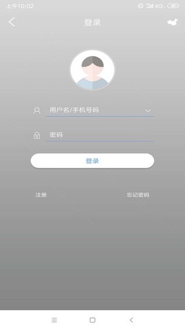 视优云增强版截图3