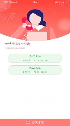 乐和云盛[图2]
